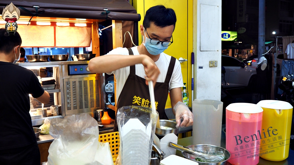 【高雄美食】笑臉雞鹹水雞 Siao Lian Chicken 年輕的雙老闆超用心創業 讓鹹水雞也可以很有質感卻不失平價 環境與美味兼顧的清爽好味道