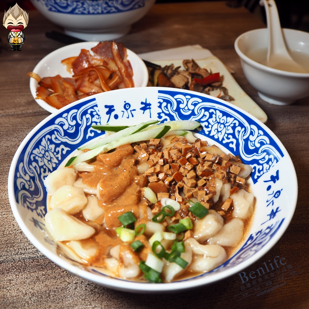 【高雄美食】天泉井宜賓燃面 小港醫院周邊特色麵食 眷村霜降貓耳朵首推 小菜與麵食表現都不錯