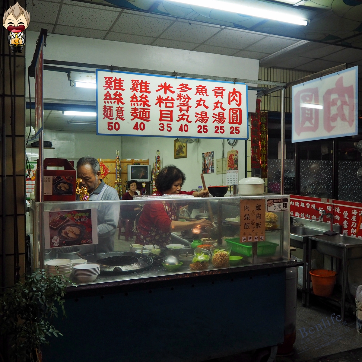 【高雄美食】崗山南街無名肉圓 老闆低調經營30年頭 Google地圖卻依舊找不到的超隱藏版美味就在這裡！