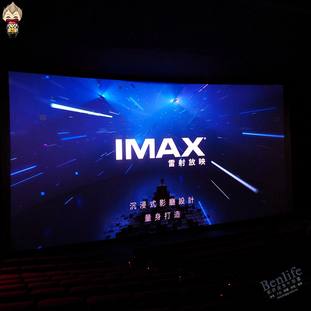 【觀影碎念】阿凡達：水之道 高雄大遠百威秀影城全新4K雷射IMAX 3D影廳體驗  打造全新觀影體驗 這種片子就是要在戲院看才爽