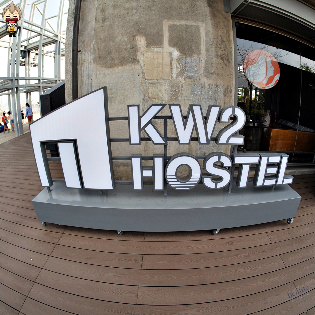 【高雄住宿】棧貳沐居KW2 HOSTEL 海景第一排港灣景色盡收眼底 2023年4月全新開幕  MUJI RENOVATION空間改造 全台首座歷史建築倉庫旅宿 純白旋轉木馬就在樓下